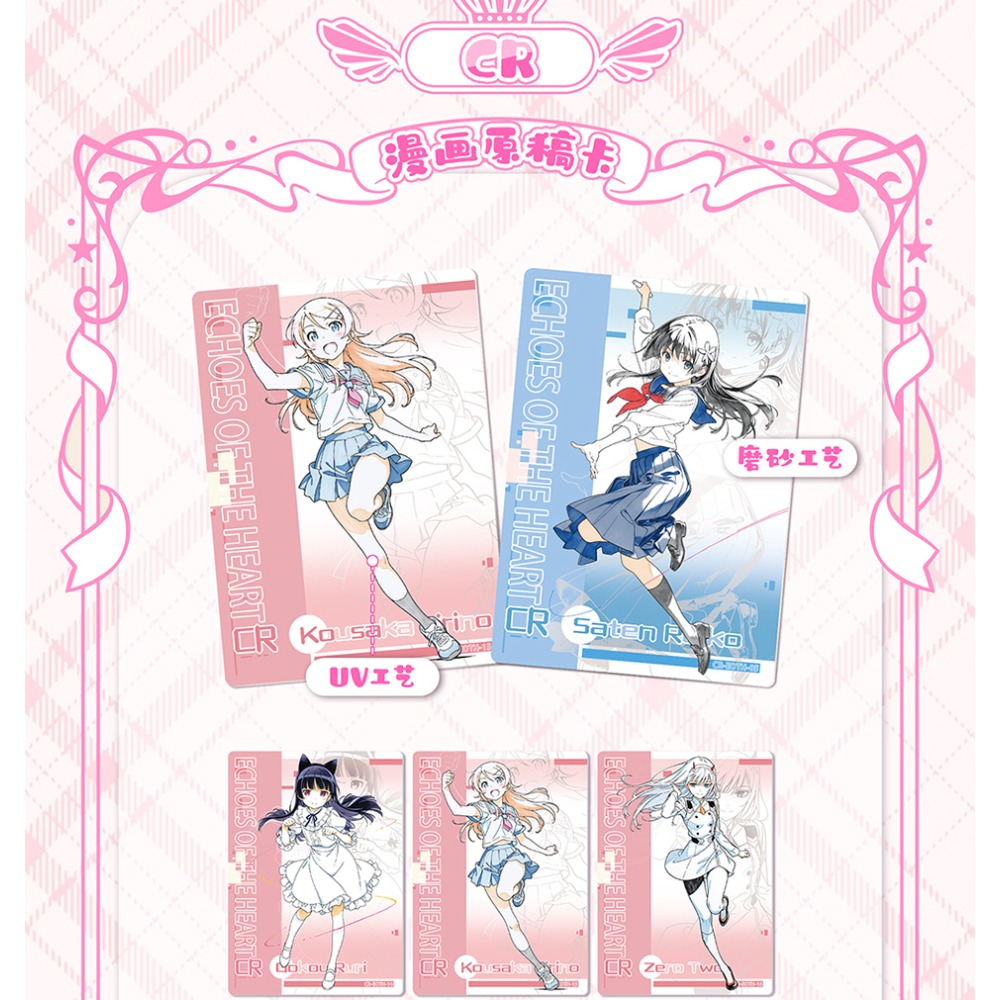 Echoes of The Heart Collection - Board Game Simple ulasan dan harga