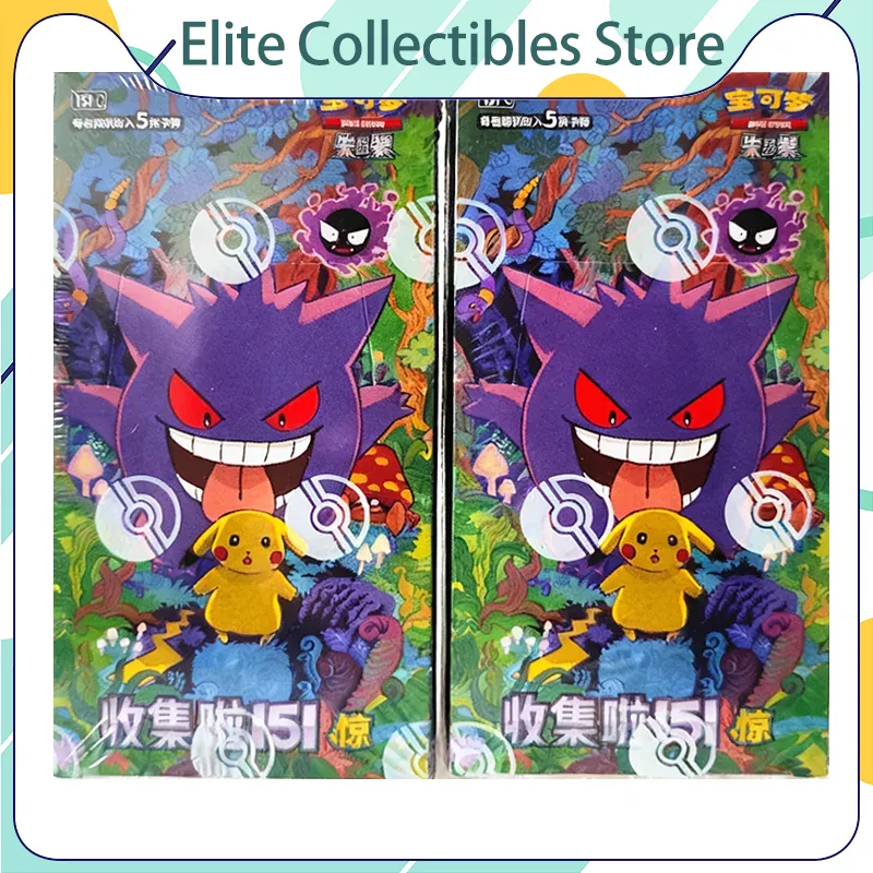 Pokemon Card 151 Series Vol 3  - Board Game Simple ulasan dan harga