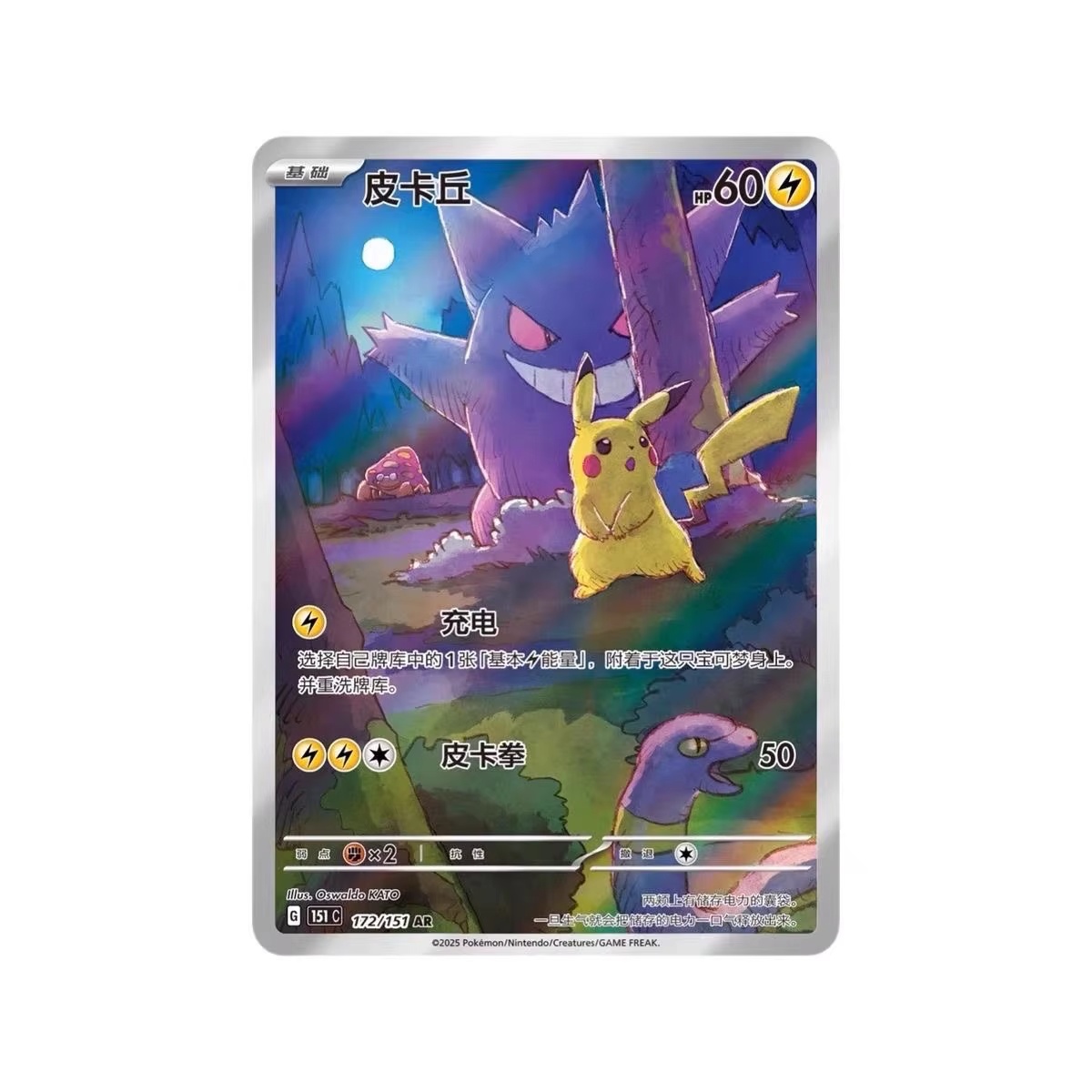 Pokemon Card 151 Series Vol 3  - Board Game Simple ulasan dan harga