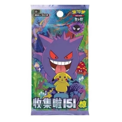 Pokemon Card 151 Series Vol 3  - Board Game Simple ulasan dan harga