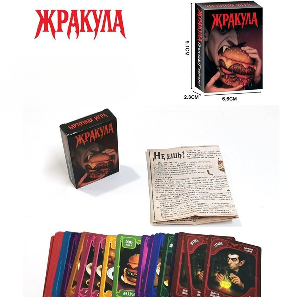 Vampire Themed Russian Card Ga - Board Game Simple ulasan dan harga