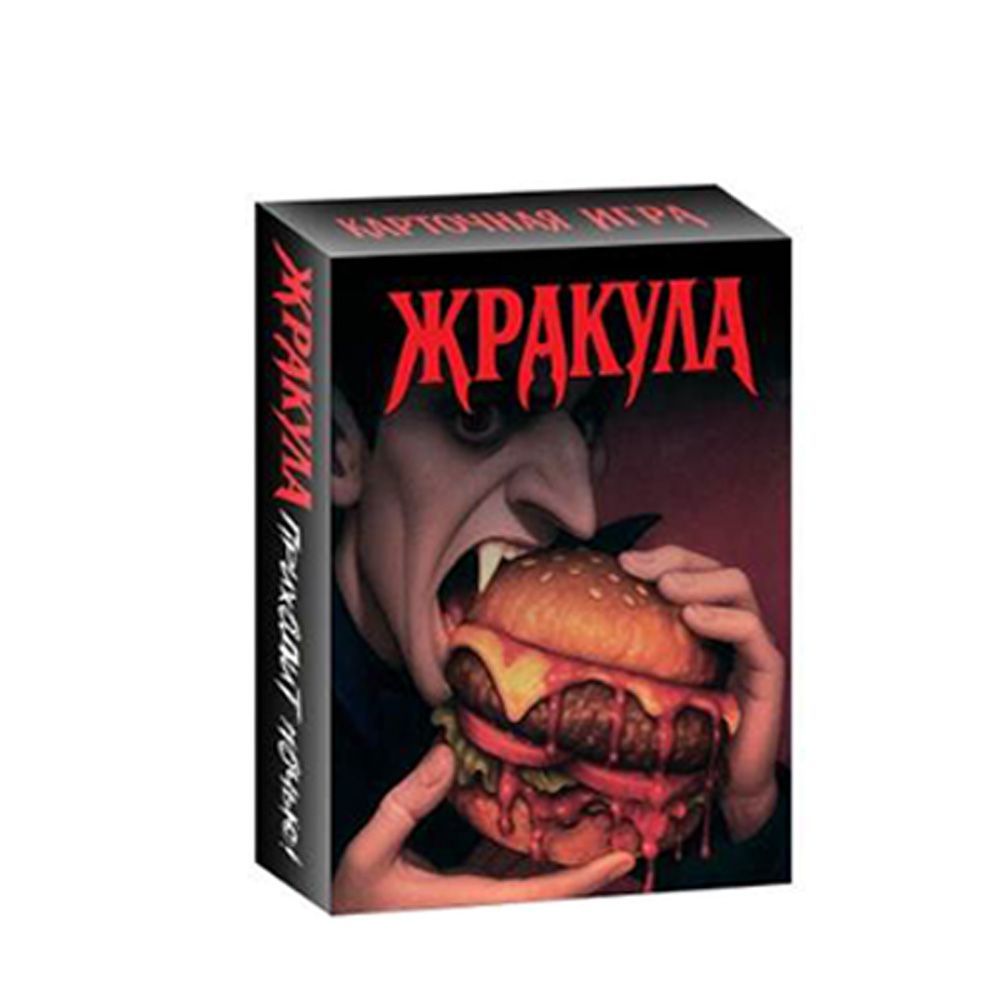 Vampire Themed Russian Card Ga - Board Game Simple ulasan dan harga