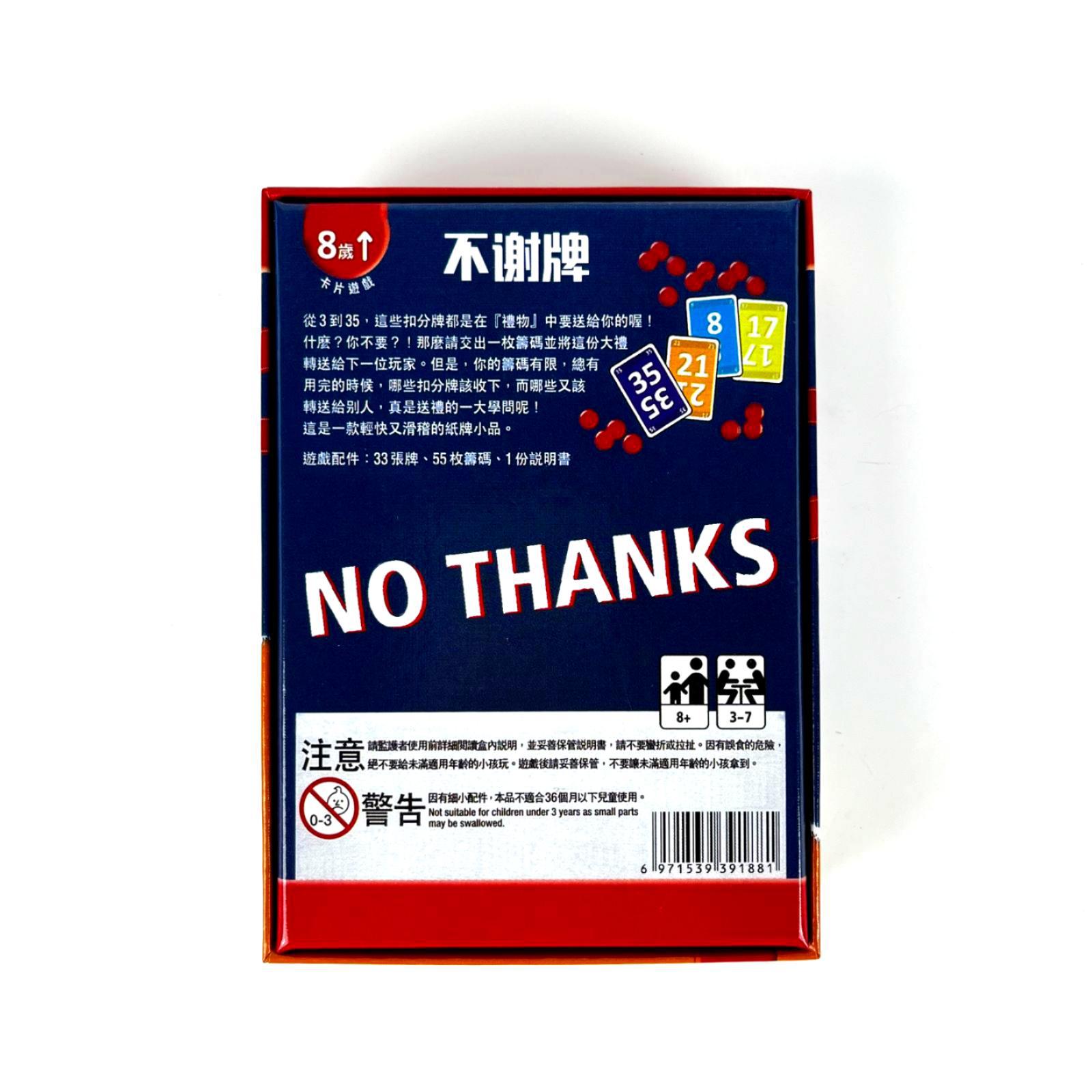 No Thanks Board Game - Fun Str - Board Game Coup ulasan dan harga