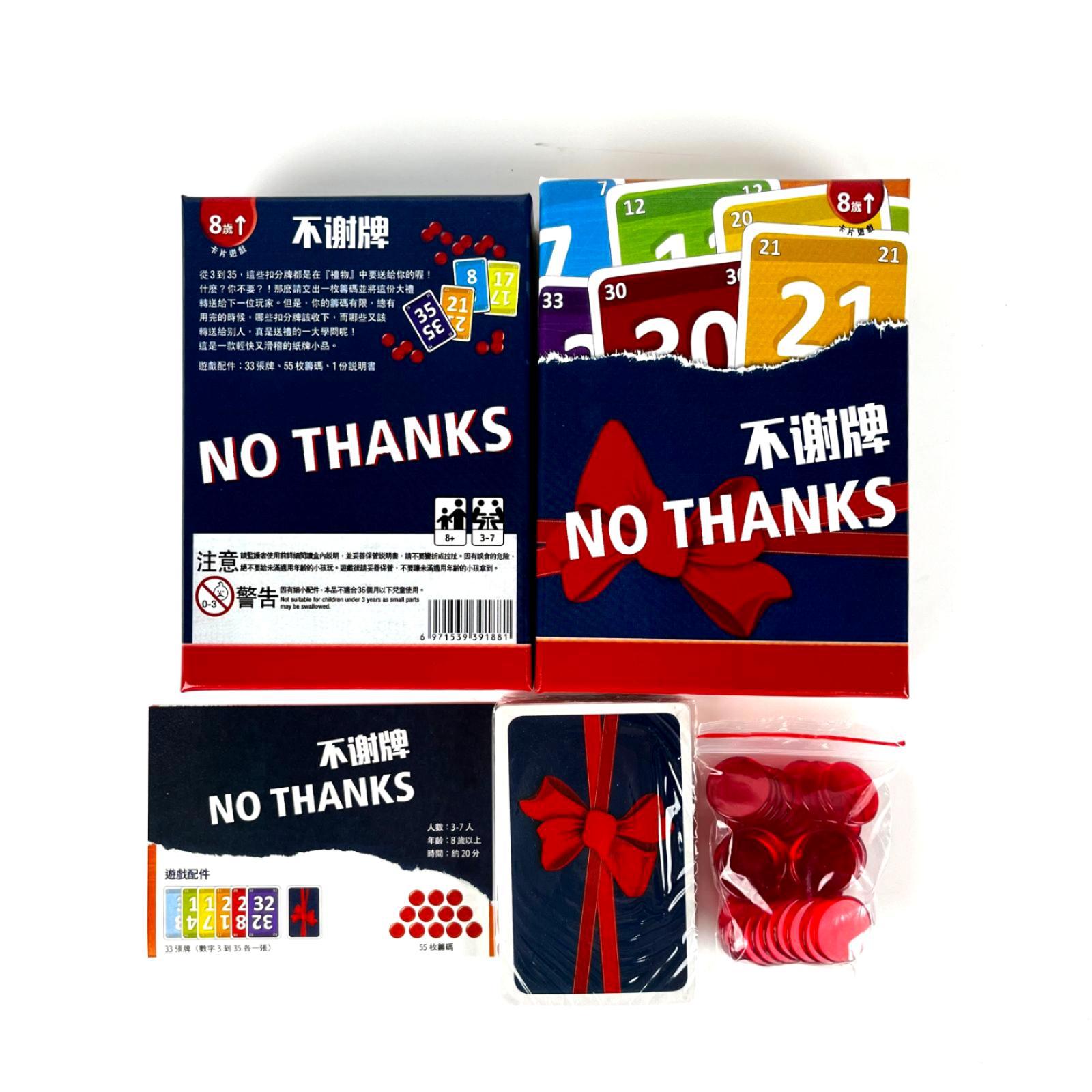 No Thanks Board Game - Fun Str - Board Game Coup ulasan dan harga